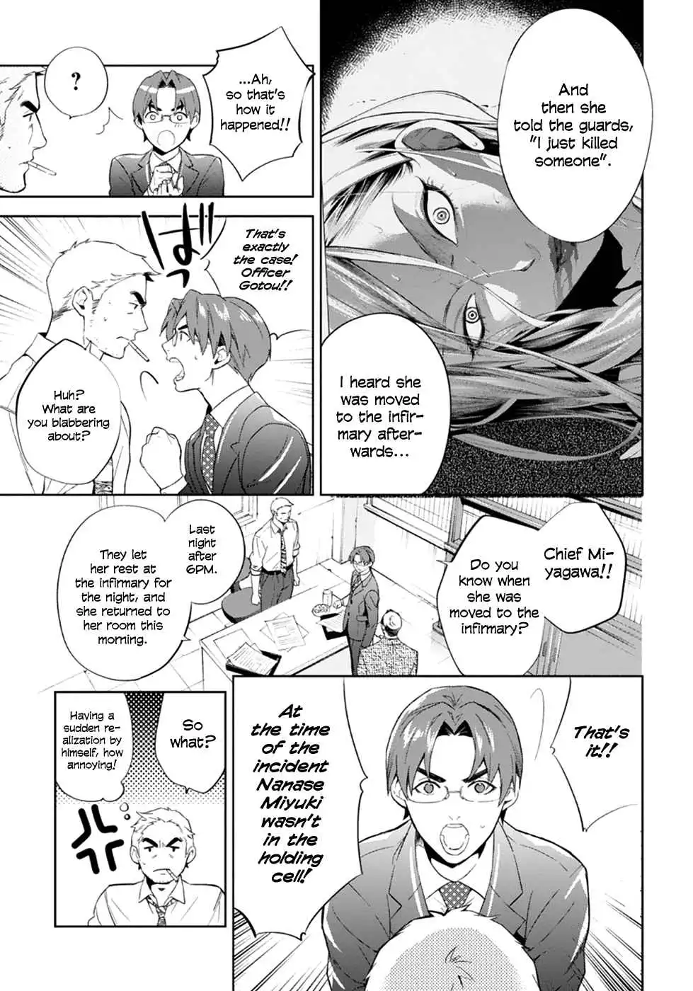 Shinrei Tantei Yakumo Chapter 54 6